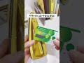 お財布の7ルール #shorts #家計管理 #貯金 #節約 #家計簿