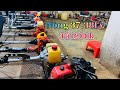2/11 Bán cực Rẻ Lô Máy Cắt cỏ Nhật Bãi Nòng 37,38Ly zin nguyên bản Giá chỉ từ 1200k … ☎️0947594678