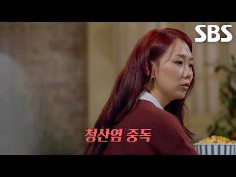 청산염에 중독되어 사망한 ‘버스 연쇄 돌연사 사건’ 피해자들