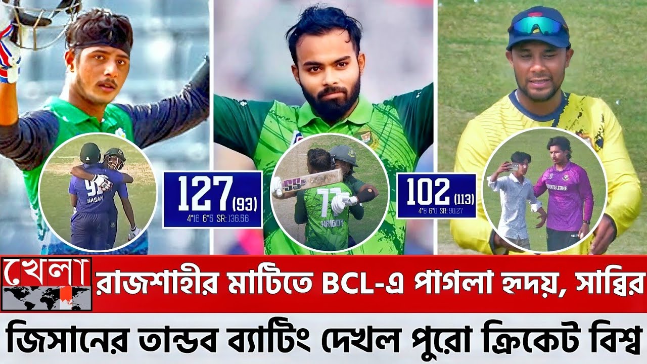 রাজশাহীর মাটিতে বিসিএলে এক ম্যাচ ডাবল হ্যাটট্রিক সেঞ্চুরি দেখল পুরো ক্রিকেট বিশ্ব! ইতিহাস গড়লেন!
