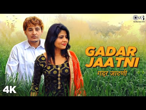 Gadar Jaatni / Jaat Song / New Dj Song 2019 / Sheenam Katholic /New Haryanvi Songs Haryanavi 2019