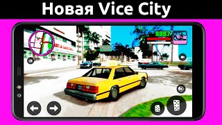 Мобильная версия GTA Vice City Rage: Новая версия ГТА Вайс Сити на телефоне screenshot 2