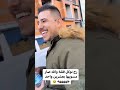 عبسي ذباح مكس الاردني تركيا