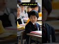 قواعد صارمة في المدارس اليابانية حظر ارتداء الملابس الداخلية اليابان توكيو مدرسة Shorts 