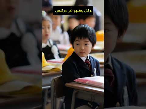 قواعد صارمة في المدارس اليابانية حظر ارتداء الملابس الداخلية اليابان توكيو مدرسة Shorts 