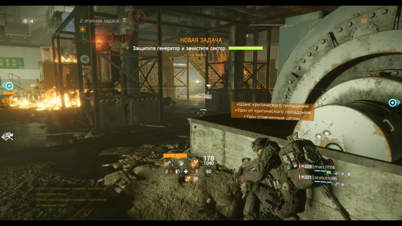 The Division: Патч 1.4. Тоннели. Отжиг+Стратег на практике