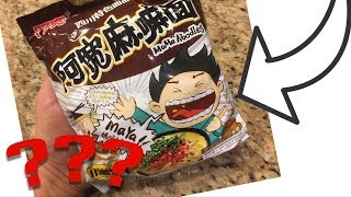Walong Brand Spicy Mama Noodle Review! 300th Episode!!