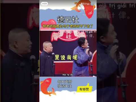 Video [Quách Vu] Quách lão sư 