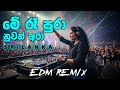 BEST EDM REMIX SONG | Ra Pura Nuwan Ara (රෑ පුරා නුවන් අරා) Sangeeth Wijesooriya @EDM_CR_BOY_MUSIC