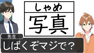 天才的な珍回答がマジおもろいＷＷＷＷＷＷＷＷＷＷＷＷＷＷＷＷＷ