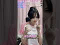 笛子舞 라니율 Golaniyule0 Ofa小剪剪 有容 大老爺 笛子舞 라니율 Golaniyule0 Ofa小剪剪 有容 大老爺