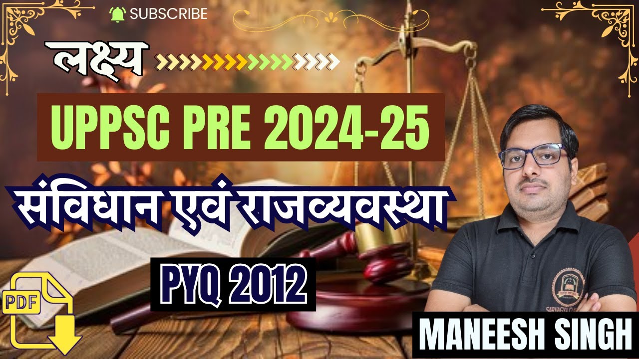 UPPSC Previous Year Question Paper -Constitution and Polity (Pre 2012 ...