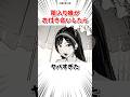 箱入り娘がお付き合いした結果 #漫画