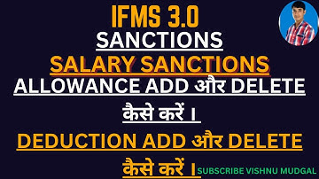 how to add deduction in ifms 3.0 | how to add allowance in ifms 3.0 | add deduction in ifms 3.0