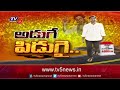 Nara Lokesh's Yuva Galam Padayatra Receives Grievances from Villagers, Assures Resolution