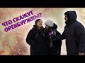 UTV. Что скажут оренбуржцы? Выпуск 1