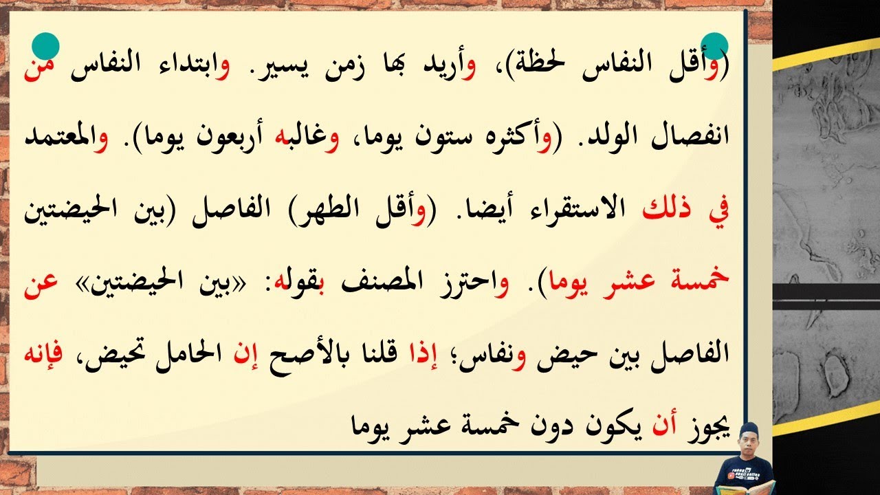 🔴(LIVE) LATIHAN BACA KITAB KUNING || KELAS C 09 JANUARI 2022