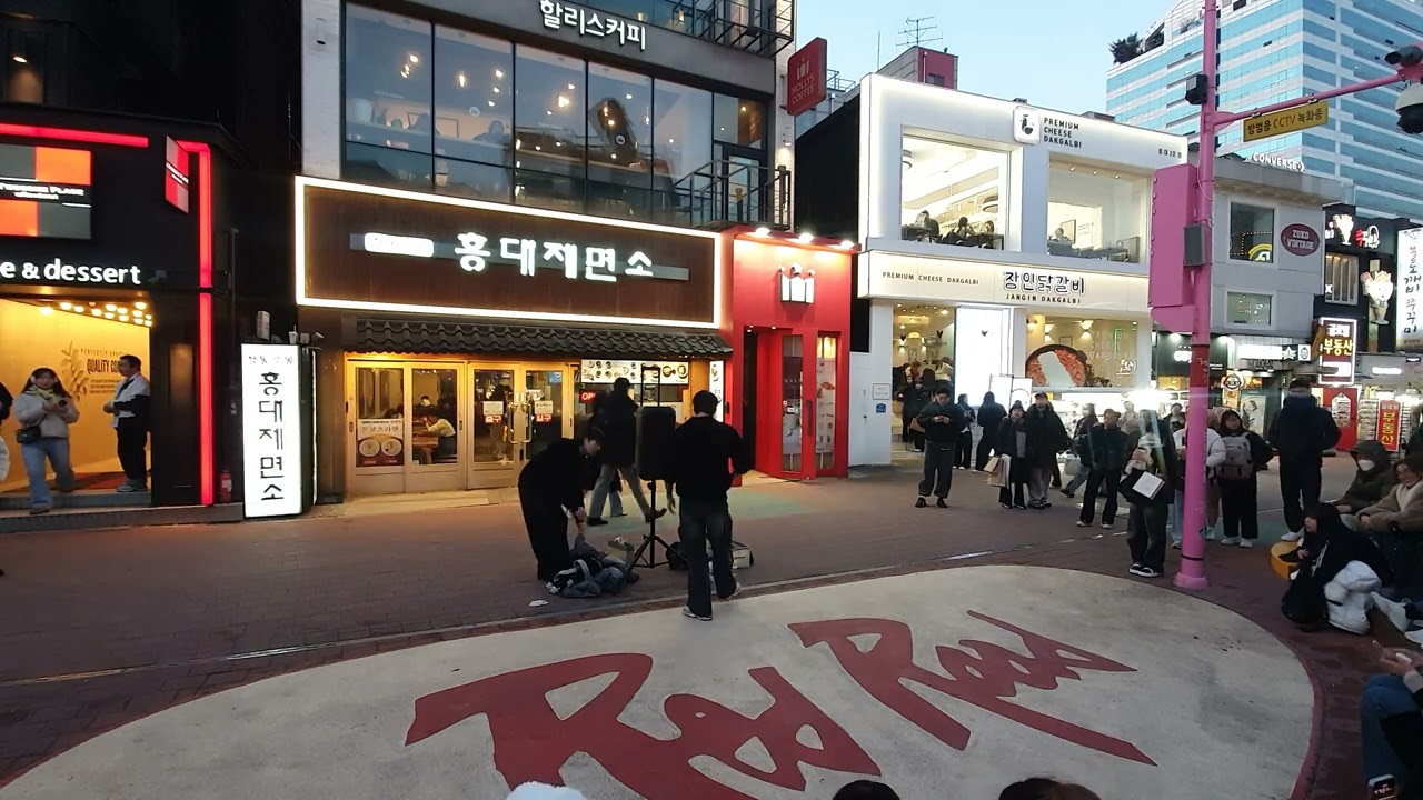 25.2.13 ONE OF공연 걷고싶은거리 홍대버스킹 DANCETEAM ONE OF(원오브) by start Big