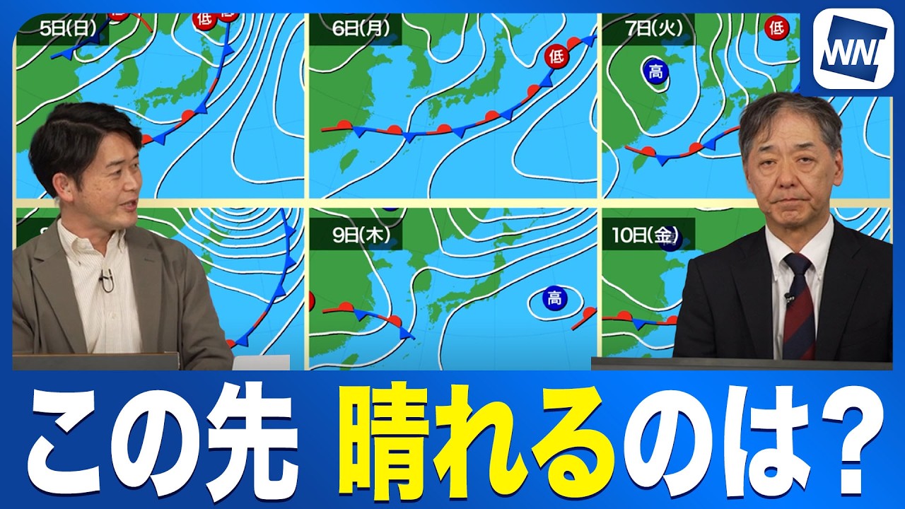 【週間天気予報】来週の「お花見ベストタイミング」はどこ？狙い目の「晴天日」を解説〈ウェザーニュース予報士解説〉