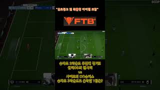 [FTB] 승자조 2라운드 젠시티 VS DN슈퍼스 올라갈 1팀은?