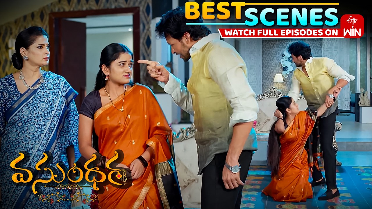 Vasundara Best Scenes : 16th February 2026 Episode Highlights | Watch Full Episode on ETV Win