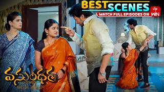 Vasundara Best Scenes : 16th February 2026 Episode Highlights | Watch Full Episode on ETV Win
