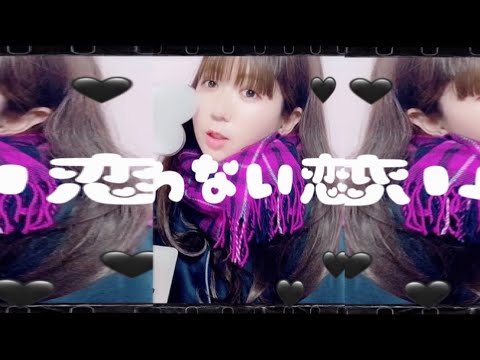 THIS IS NATS    /　世界一叶わない恋