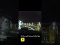 جبل النقفه في مدينه العين سنه 1994