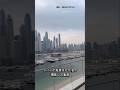 今のドバイのリアルな風景 #ドバイ