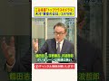 【三谷幸喜】「トップクラスのドラマ」|大河ドラマ『黄金の日々』(1978年)