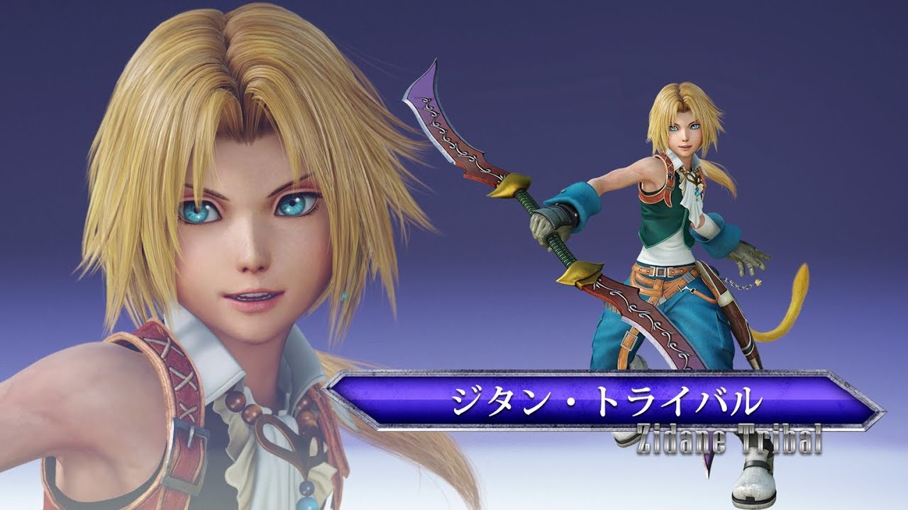 Dissidia Final Fantasy Nt キャラクター動画 ジタン トライバル Youtube