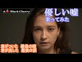 【カバー曲】優しい嘘 歌ってみた【Acid Black Cherry】