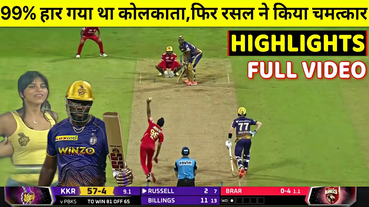 Kolkata Knight Riders vs Punjab Kings Full Match Highlights, KKR VS PBKS IPL 2022 FULL HIGHLIGHTS