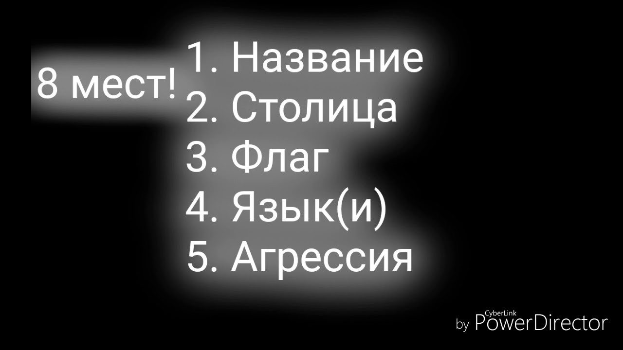 Набор в БМ (ЗАКОНЧЕН, БОЛЬШЕ НЕ ПРИНИМАЮ!)