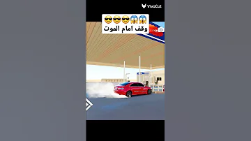 لعبة ملك الطاره لعبة هجوله لعبة هجوله وحوادث تصميم كامري روعه 