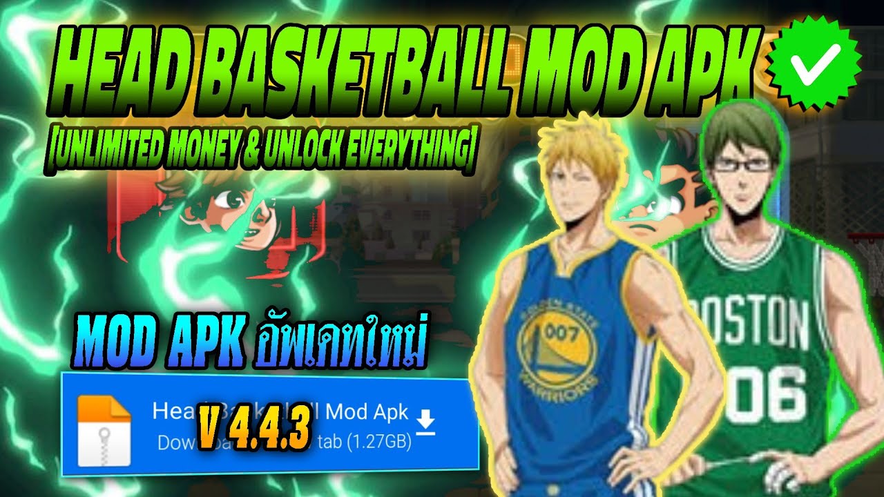 แจกโปรเกม head basketball [MOD APK] v4.4.3 (Unlimited Money) เงินไม่