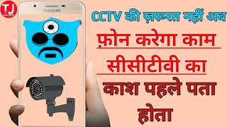 100% सुरक्षित स्क्रीन लॉक , Best Screen Lock App For Android Screen Lock App ,काश पहले पता होता screenshot 2