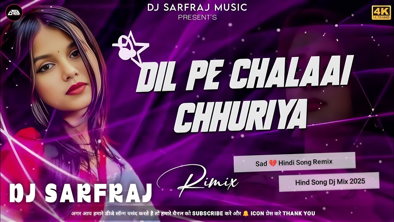 Dil Pe Chalai Churiyan | Dj Sarfraj Mahanwa | Insta Viral Song | Sonu Nigam | Sad Love Song 