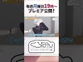 【こんな日もある】上手くいかないことが続いたくろのわ #くろなん #shorts 【ChroNoiR公式切り抜き】