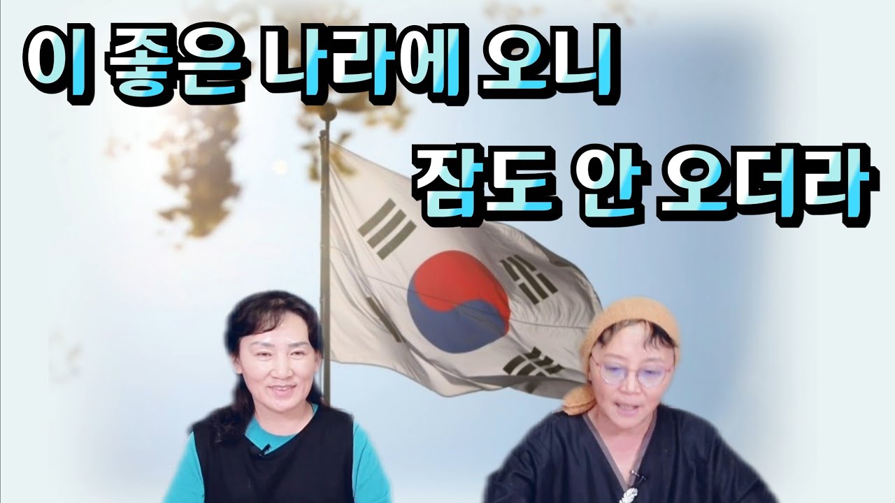 (22/7월7일)[한글자막] 일상생활에서 제일 힘들었던 것