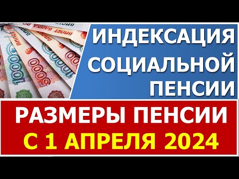 Пособие на детей в апреле 2024. Выплата детских пособий в декабре. Пособие на детей в апреле 2024. Детские пособия в 2023. Пособие при рождении ребенка в 2021 году.