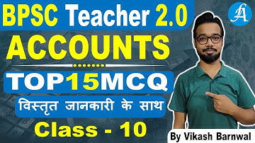 #BPSC 2.0 Accounts Mock Test 10 | BPSC 2 Commerce Teacher Accounts, BST, EPS | Vikash Anand