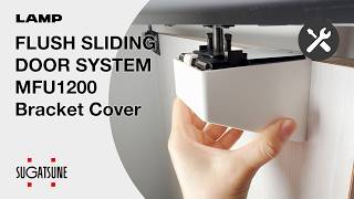 [INSTRUCTIONS🛠️] Learn More! FLUSH SLIDING DOOR SYSTEM MFU1200 Bracket Cover - Sugatsune Global