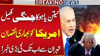 Netanyahus War Game Backfires Heavy Loss For The Us  Abbas Araghchis Statement  Public News