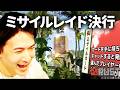 加藤純一のニコニコ老人会RUSTダイジェスト withキズナアイ•恭一郎•布団ちゃん【2026/08/09前編】