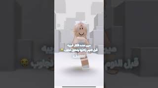 قناتي راحت -1