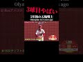 【将来のオリンピック戦士】U-15女子ソフトボールW杯日本代表 山本心音 選手 岸城クラブ【魔法の杖を持つ女子中学生】Future Olympic STAR #ソフトボール #野球 #softba