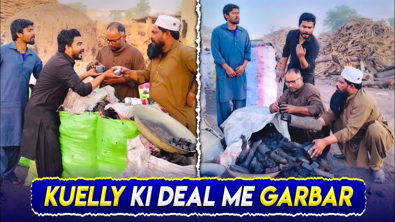 Kueely Ki Deal Me Garbar Hugai 😂