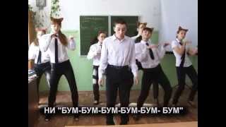 КВН Утомлённые школой СОШ 1 2015г.
