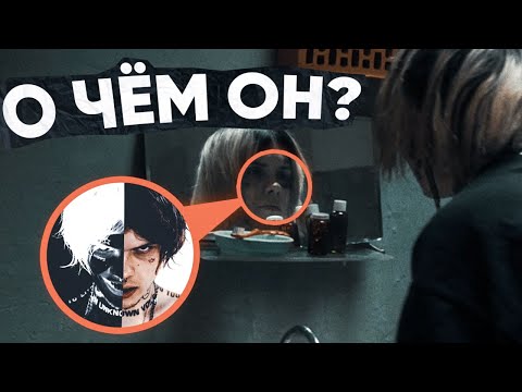 ДЖИЗУС - ЧТО ЭТО БЫЛО? СЕКРЕТ АЛЬБОМА И КЛИПА WARLORD